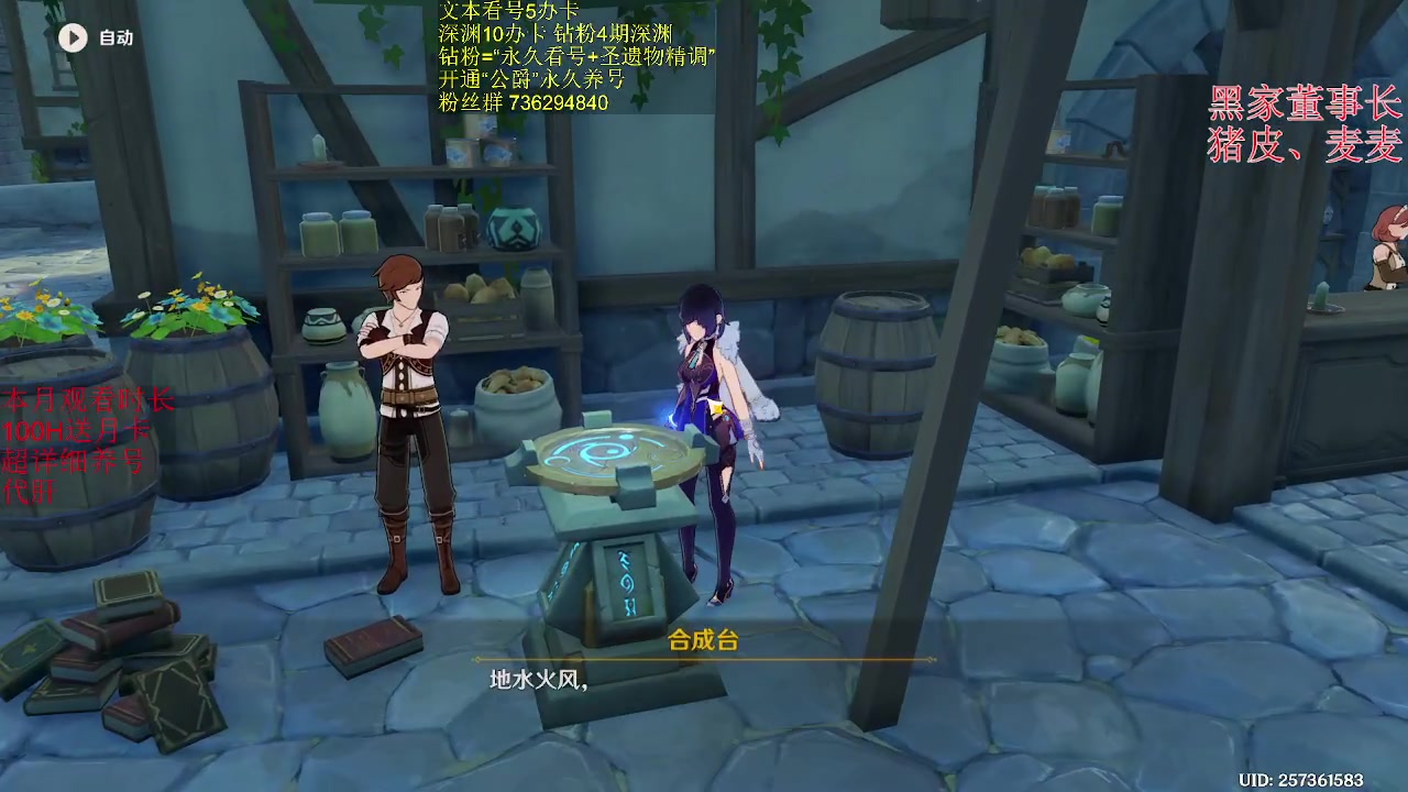 【2023-03-28 15点场】刻晴天下第一优雅：一卡补星  么么哒