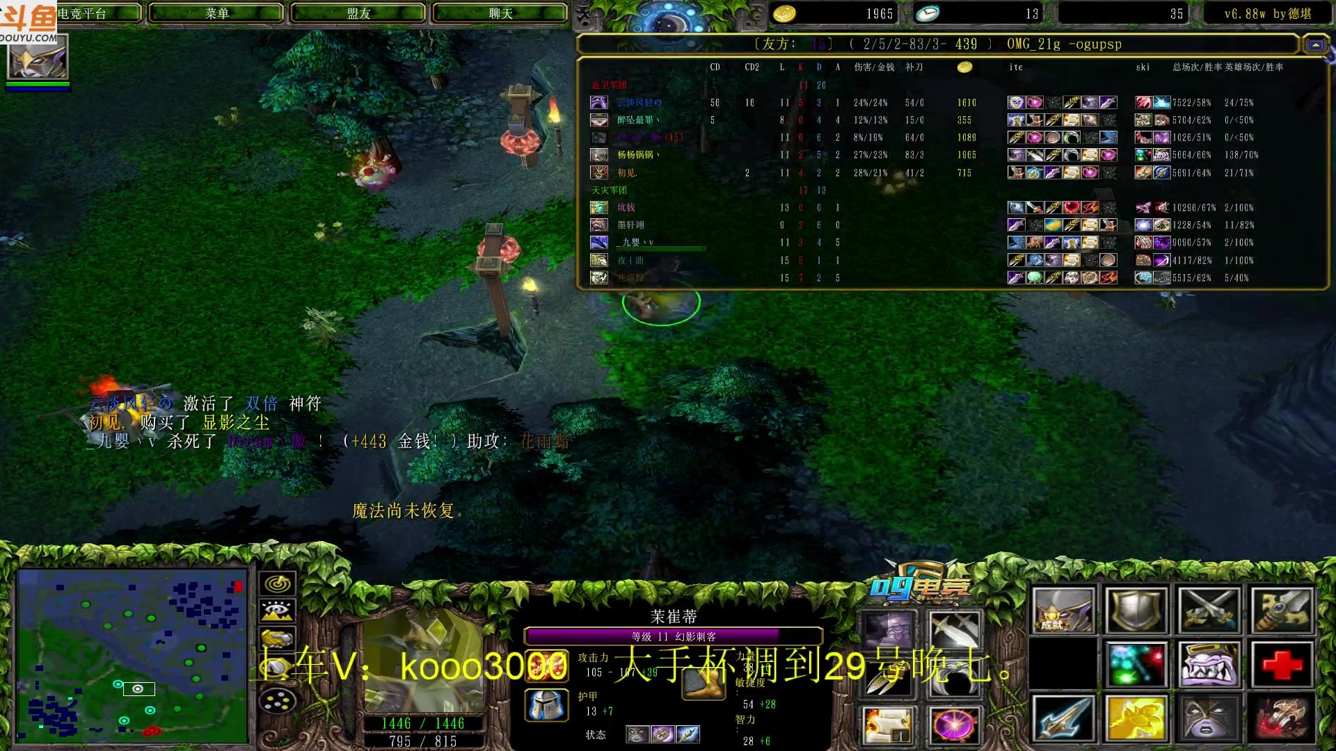 【2023-03-29 16点场】599zxcv：下午好。29号大手杯。