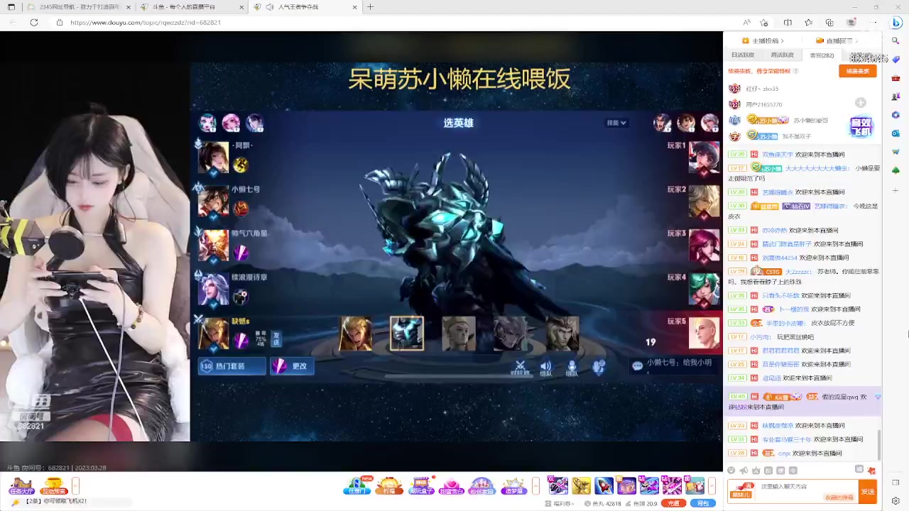 【2023-03-28 18点场】美少女战士5：一百万人正在观看的身残志坚主播