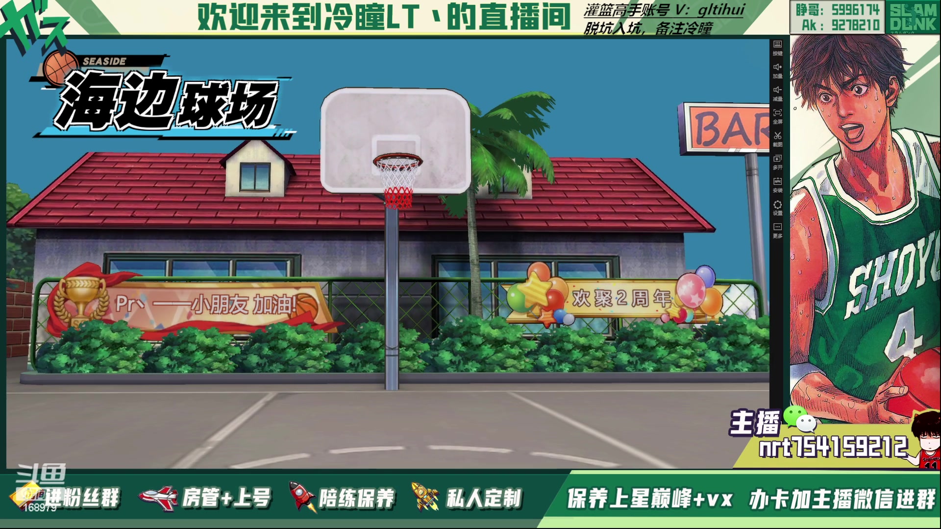 【2023-03-26 15点场】冷瞳LT丶：三排！！！！