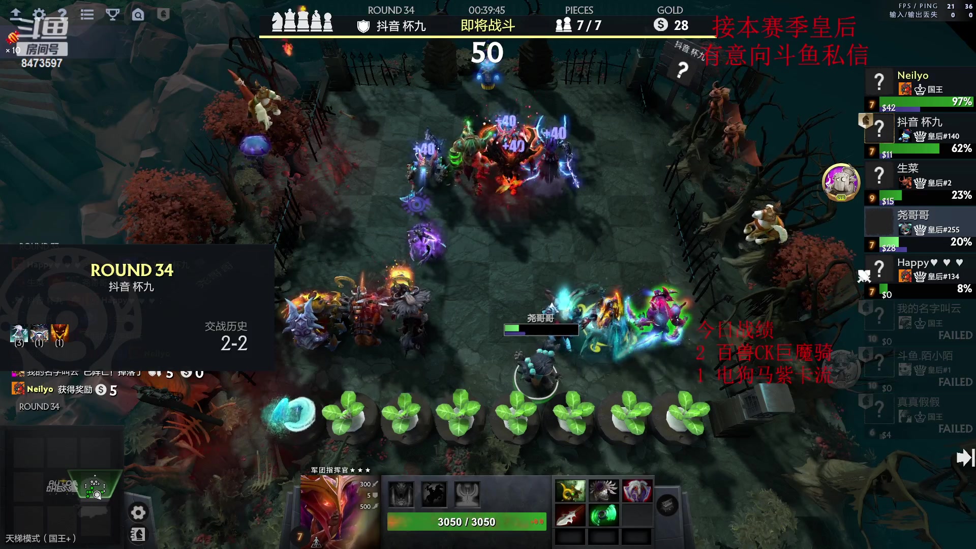 【2023-03-29 00点场】叫我混子丶：圆梦皇后速进！