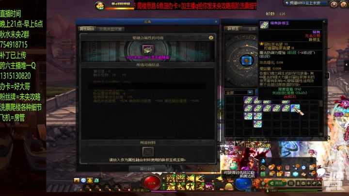今天的10单人不办事了