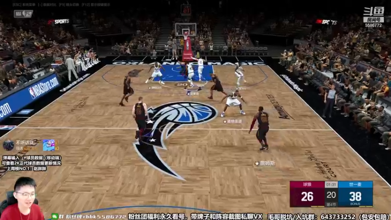 【2023-03-30 13点场】电竞BB凯丶：你我本无缘，感谢NBA2KOL2