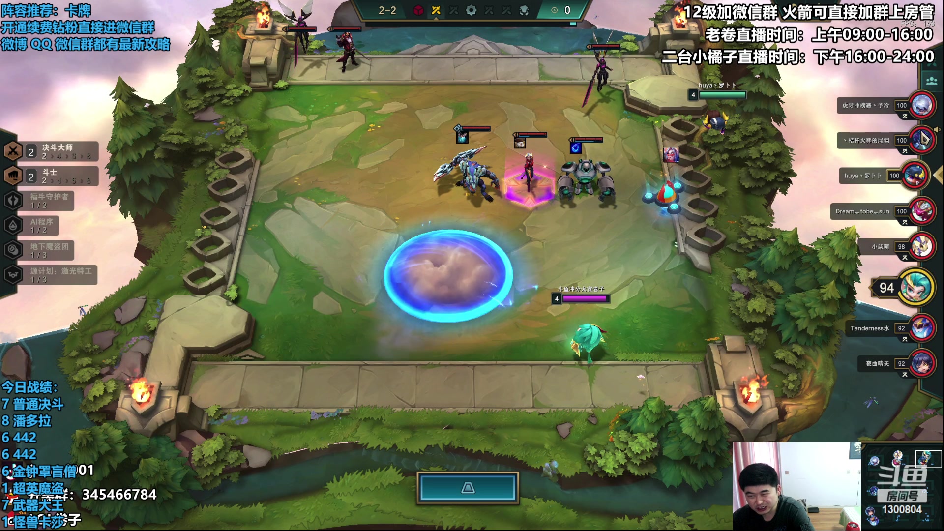 【2023-03-30 13点场】卷子丶：热补丁修复了卡牌同行太少的BUG！！！