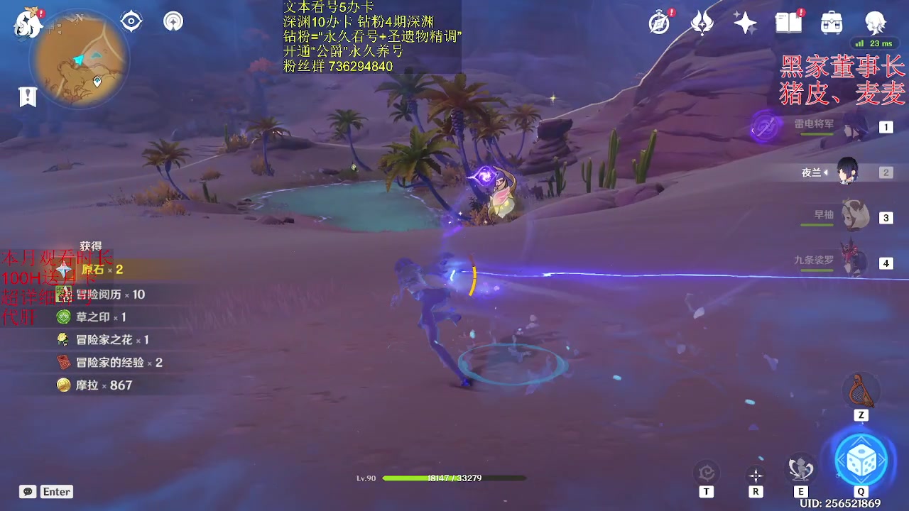 【2023-03-29 22点场】刻晴天下第一优雅：一卡补星  么么哒