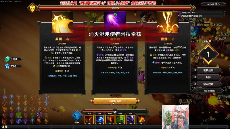 【英雄联盟】东北大鹌鹑的精彩时刻 20230330 00点场