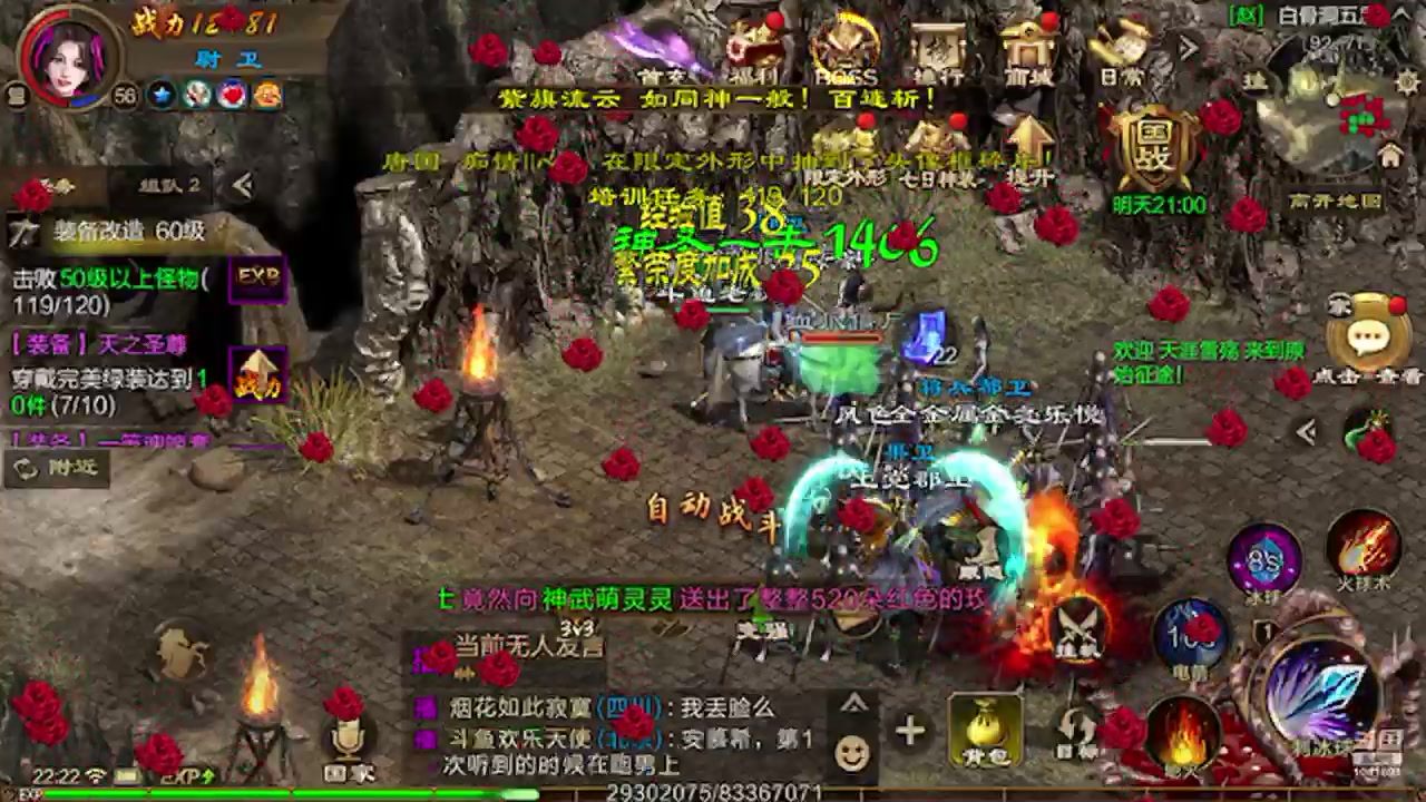 【2023-03-28 22点场】老魏丨灬：看我玩极速巅峰