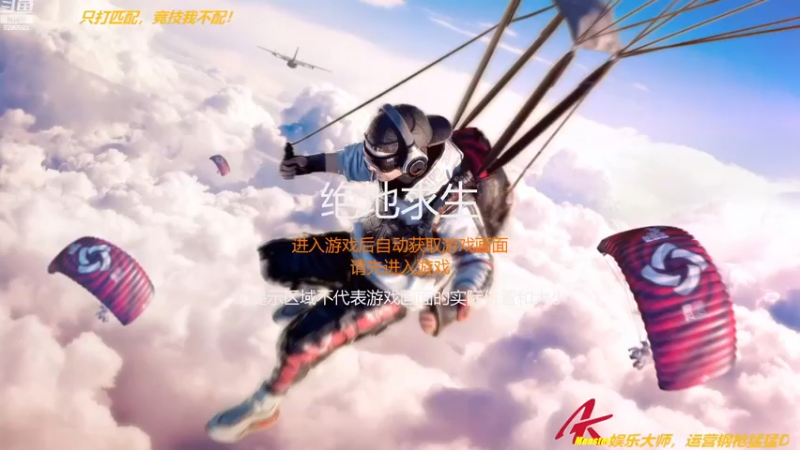 【2023-03-29 20点场】j1eeeeee：铁憨憨车队