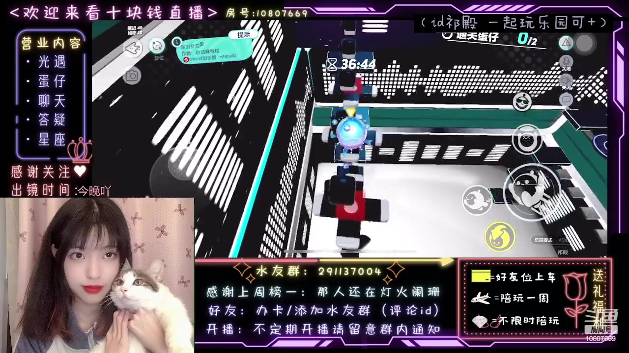 【2023-03-30 04点场】光遇十元梨美：JK妹妹乐园菜蛋一枚【斗鱼十元】