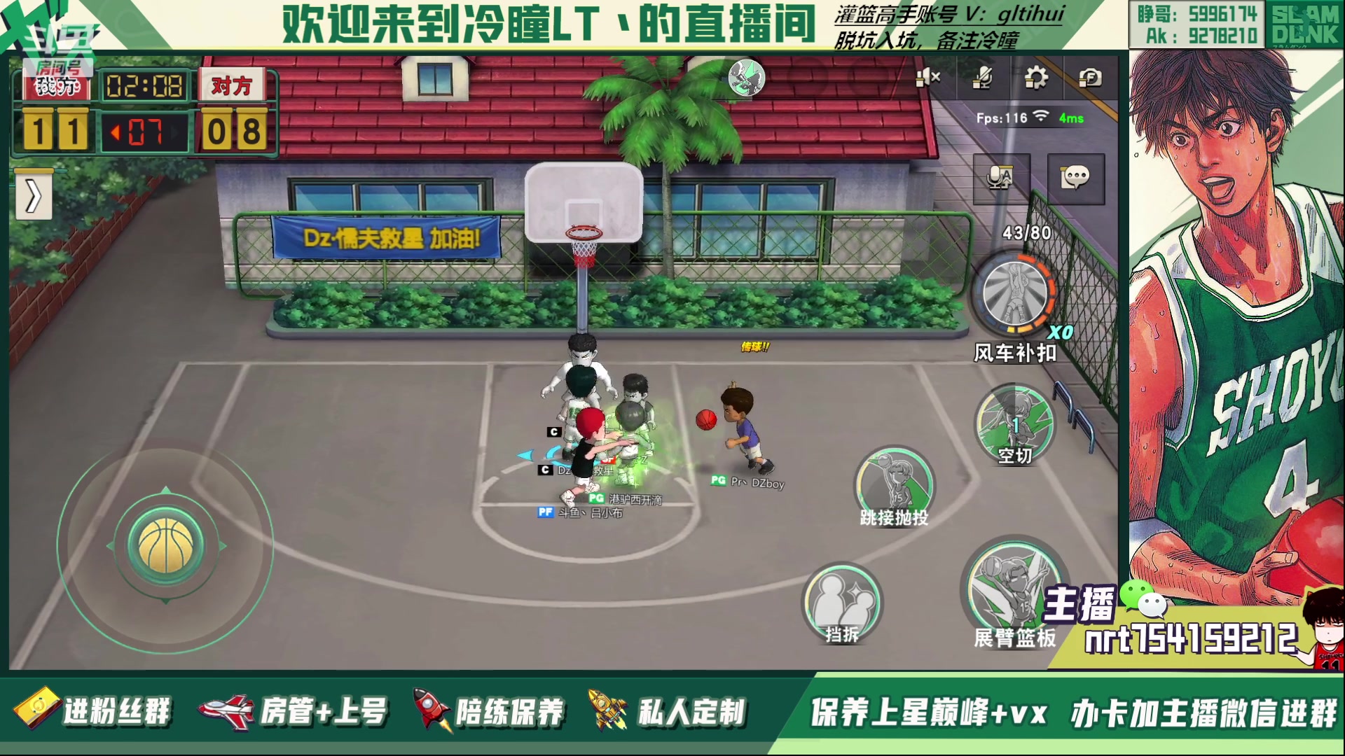 【2023-03-27 17点场】冷瞳LT丶：三排！！！！