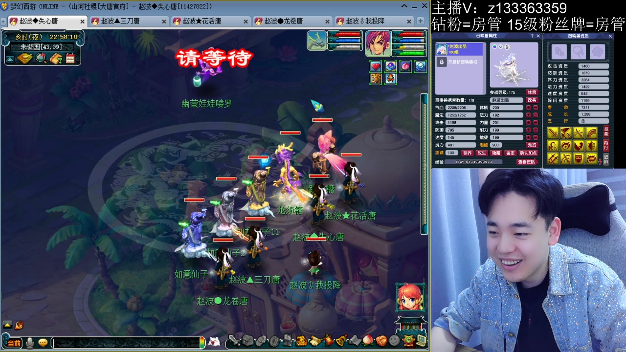 【2023-03-25 22点场】梦幻你波哥：赵波强我投降