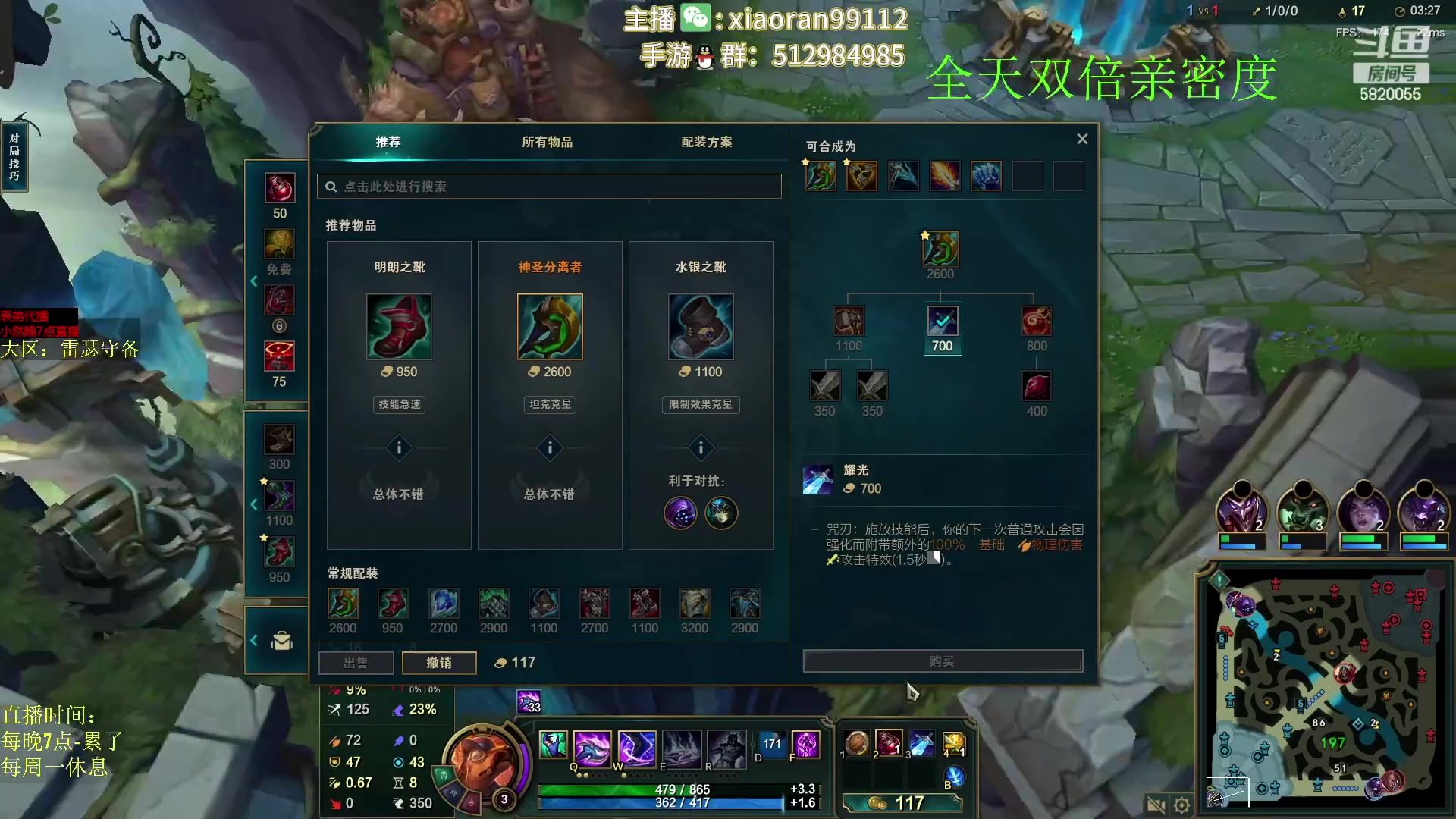 【2023-03-30 06点场】Dy丶小然：刺客流狗头 沉浸式发育！！！