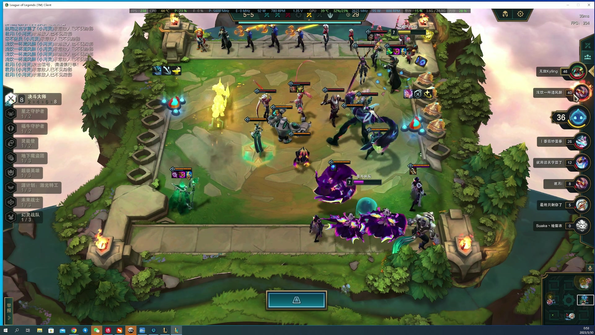 【2023-03-30 00点场】燕徊硯：阿瑟：天刀区非著名混子主播