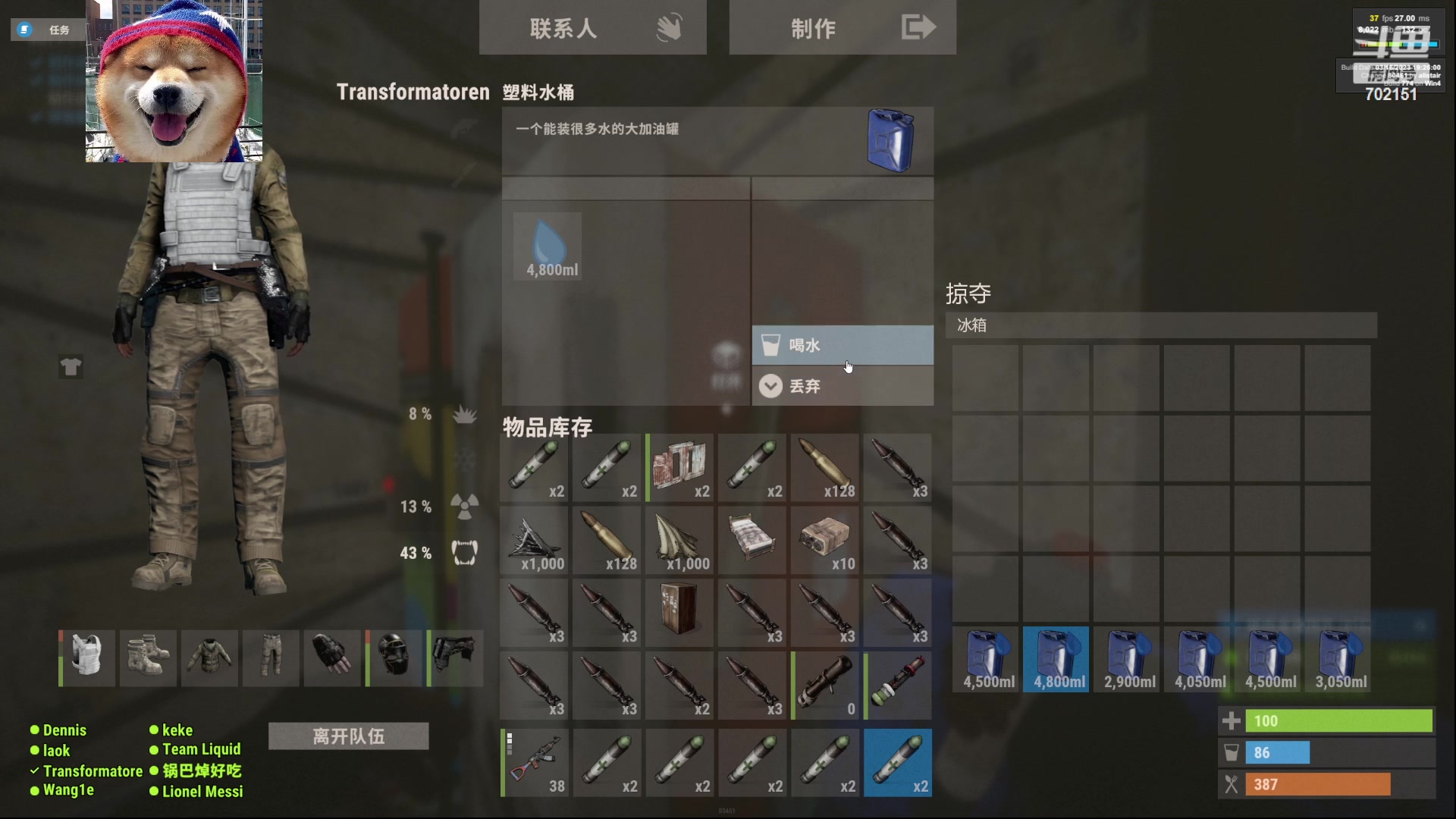 【2023-03-30 20点场】GY阳哥：没有延迟聊几句吧