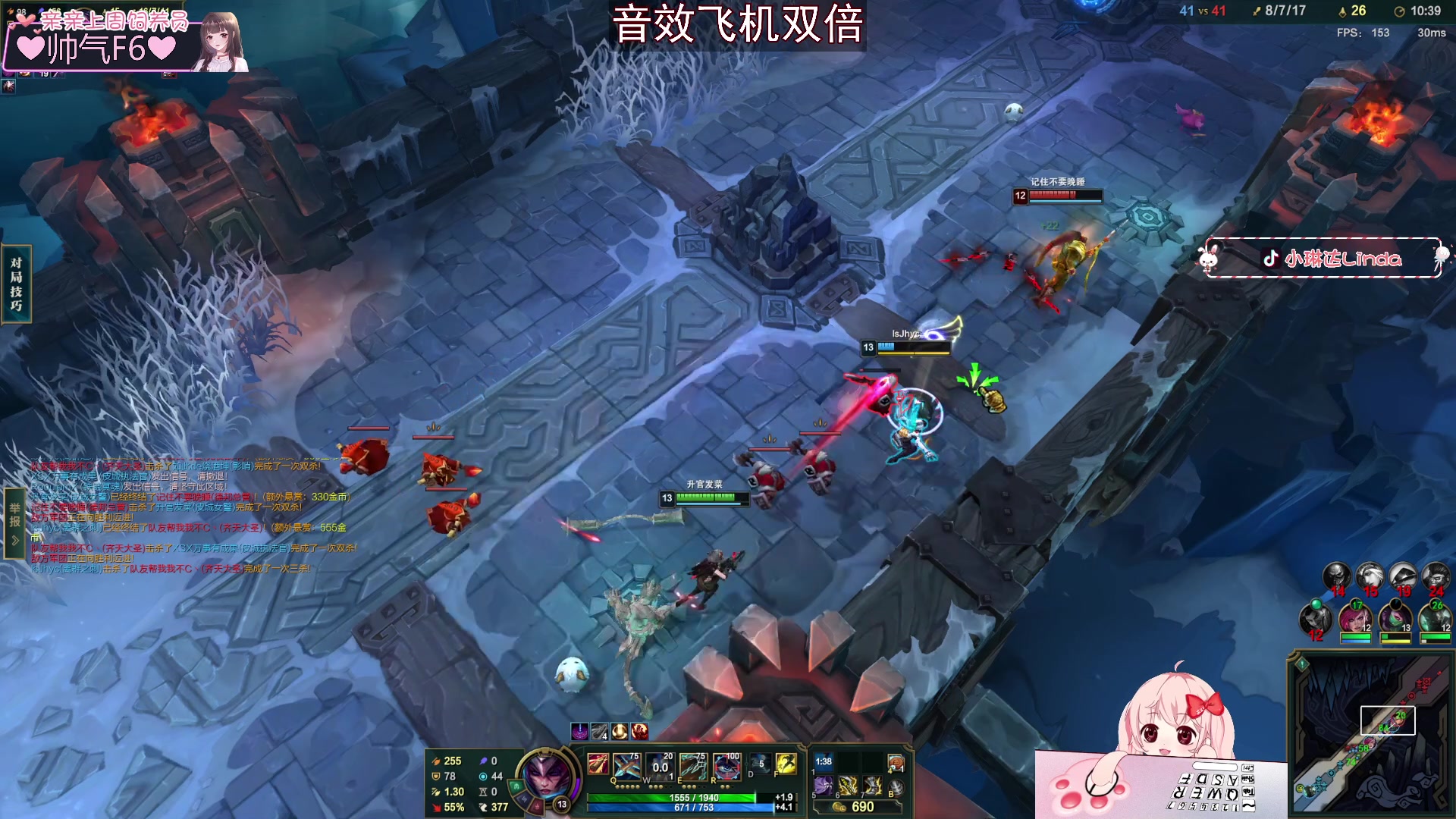 【2023-03-29 22点场】小琳达Linda：【琳达】4月1号歌友会