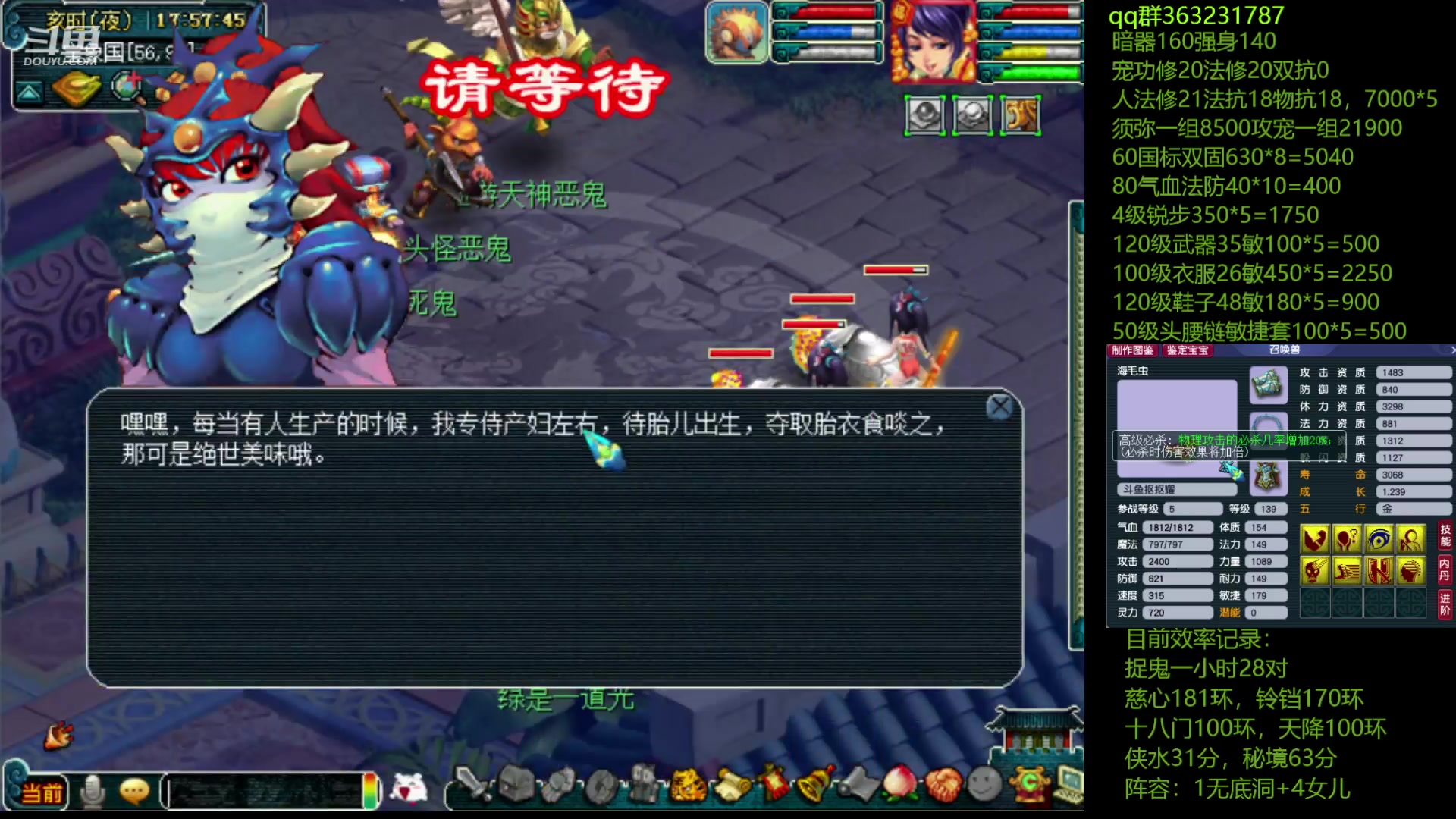 【2023-03-30 17点场】抠抠耀：4只永动壁垒海毛虫