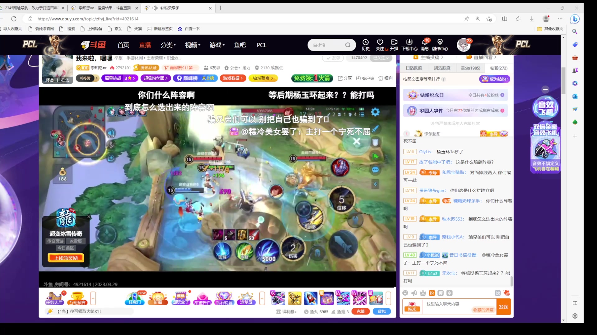 【2023-03-29 22点场】自小语：最晚周五来111