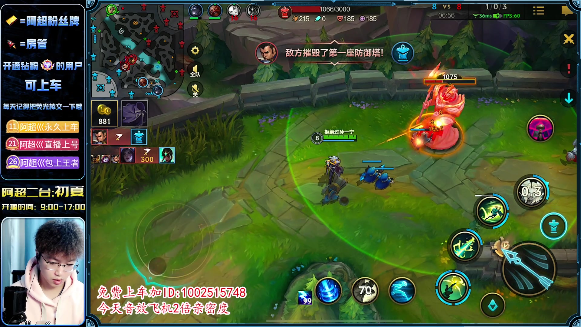 【2023-03-30 09点场】阿超cc丶：⭐全能ADC嘻哈模式 免费上车!