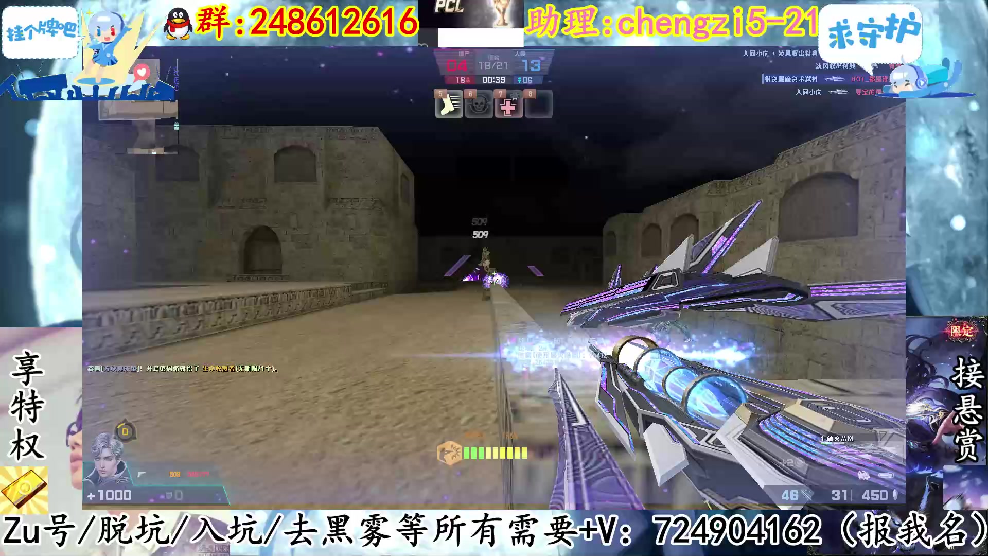 【2023-03-29 21点场】寻丶龙绝：【牵寻】天雷地火，雷焰助我！