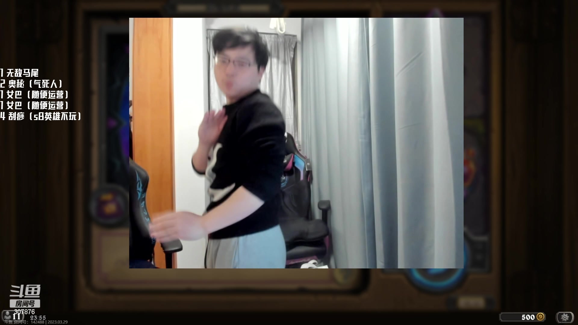 【2023-03-29 23点场】夏一可死毒舌_：喵：充满啵啵的直播间！