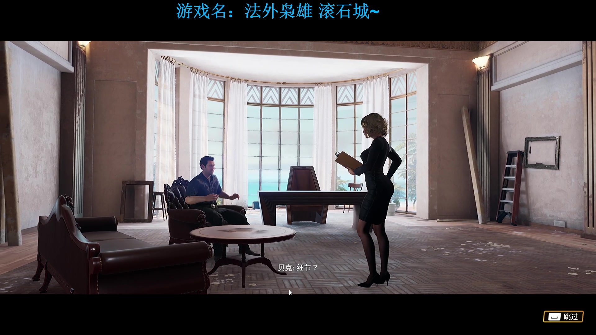 【2023-03-29 20点场】主播索老师：滚石城 法外枭雄~正在直播！