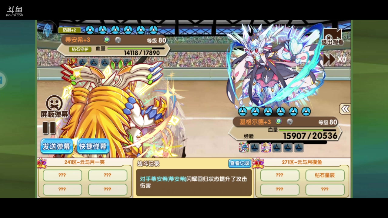 【2023-03-27 21点场】淼小晟：新版本跃兔杯一起来辣