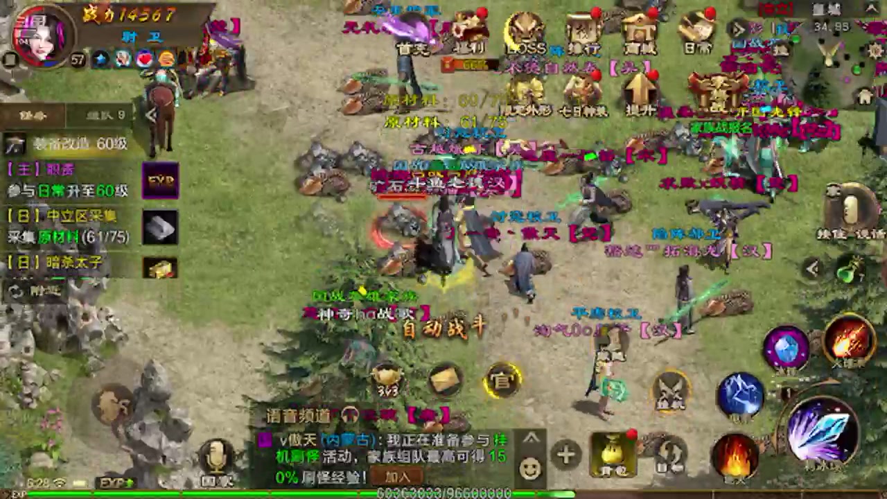 【2023-03-30 05点场】老魏丨灬：看我玩极速巅峰