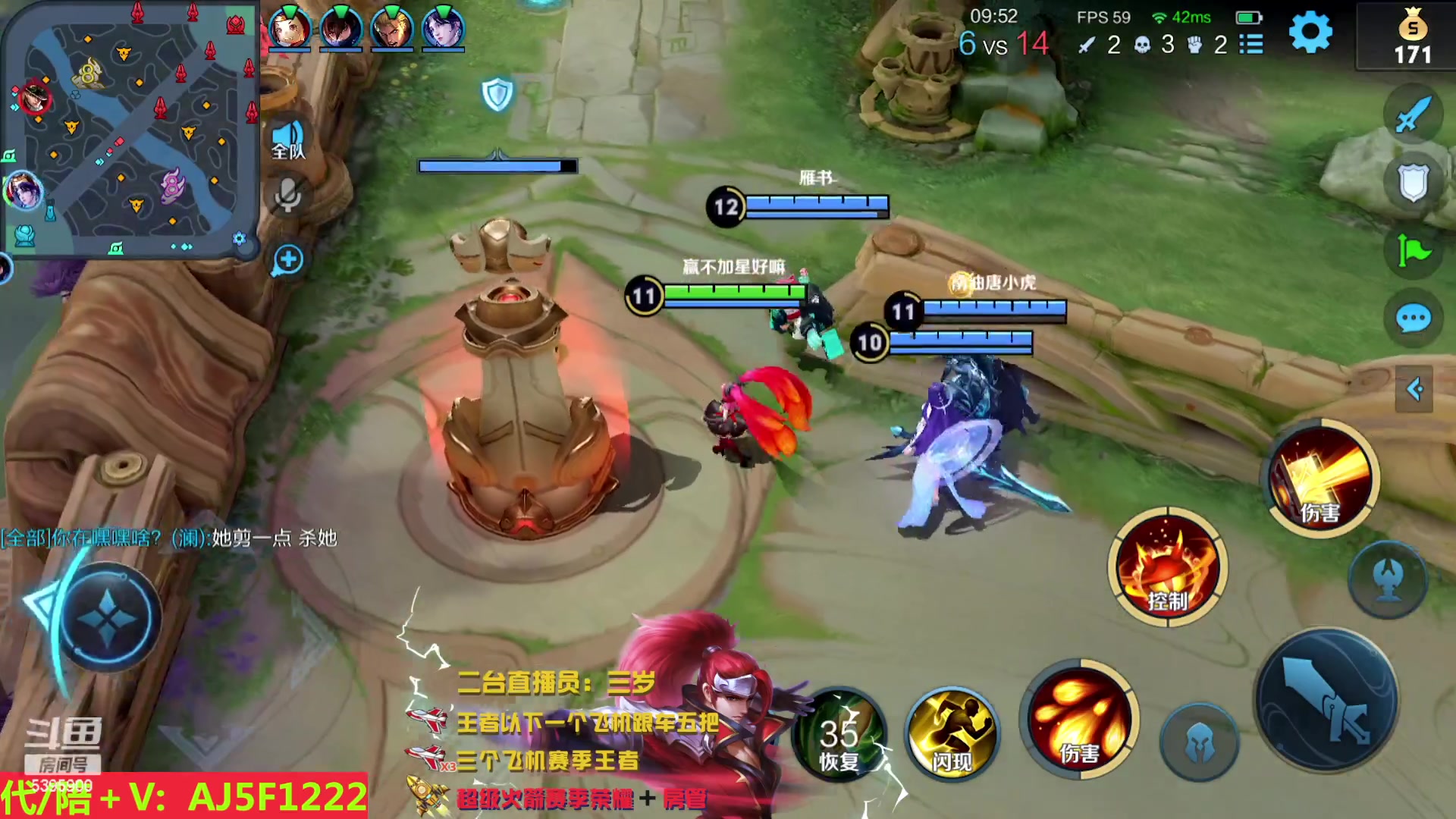 【2023-03-30 08点场】A老回：国服韩信 跟车有位置