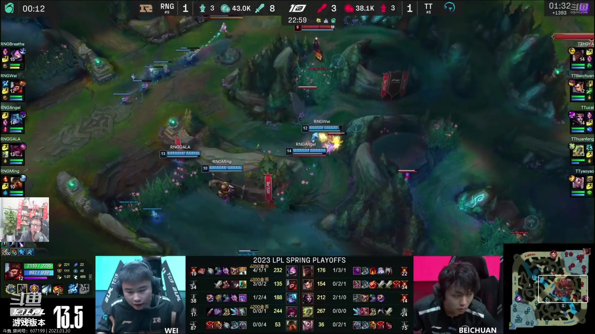 【2023-03-30 18点场】东北大鹌鹑：参与鱼乐盛典 4月1号回来