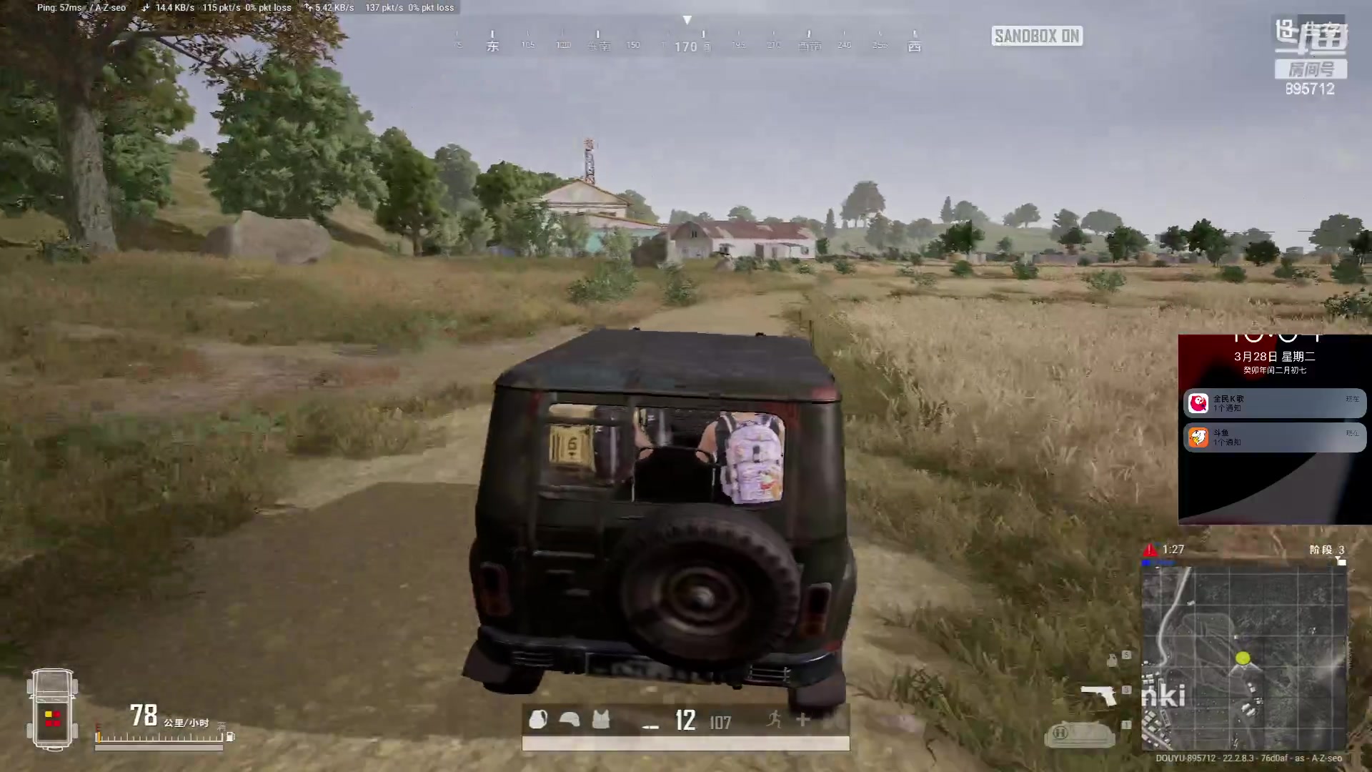 【2023-03-28 21点场】一只蘇l：蘇宝：全能王！