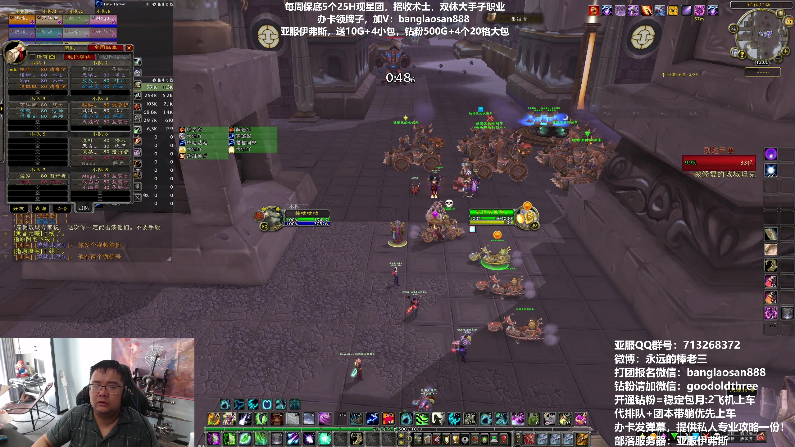 【2023-03-30 11点场】棒老三：周四双观星搞起来！