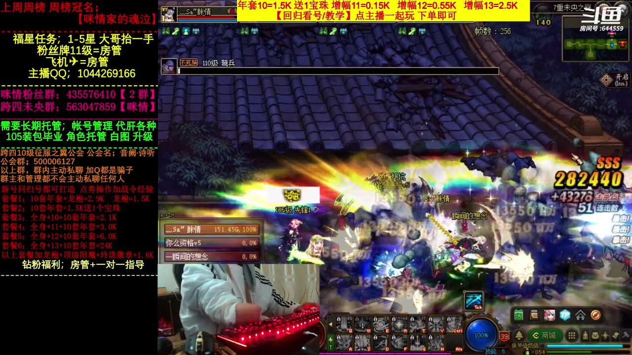 【2023-03-29 22点场】DNF咪情：国服二指励志玩家，月搬60E，云上未央篇