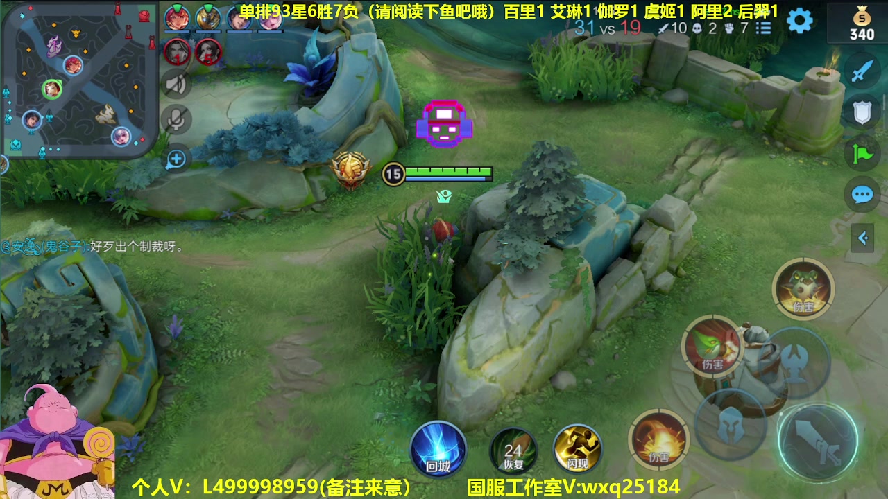 【2023-03-30 12点场】大魔王夏天天丶：单排随机射手95-100星
