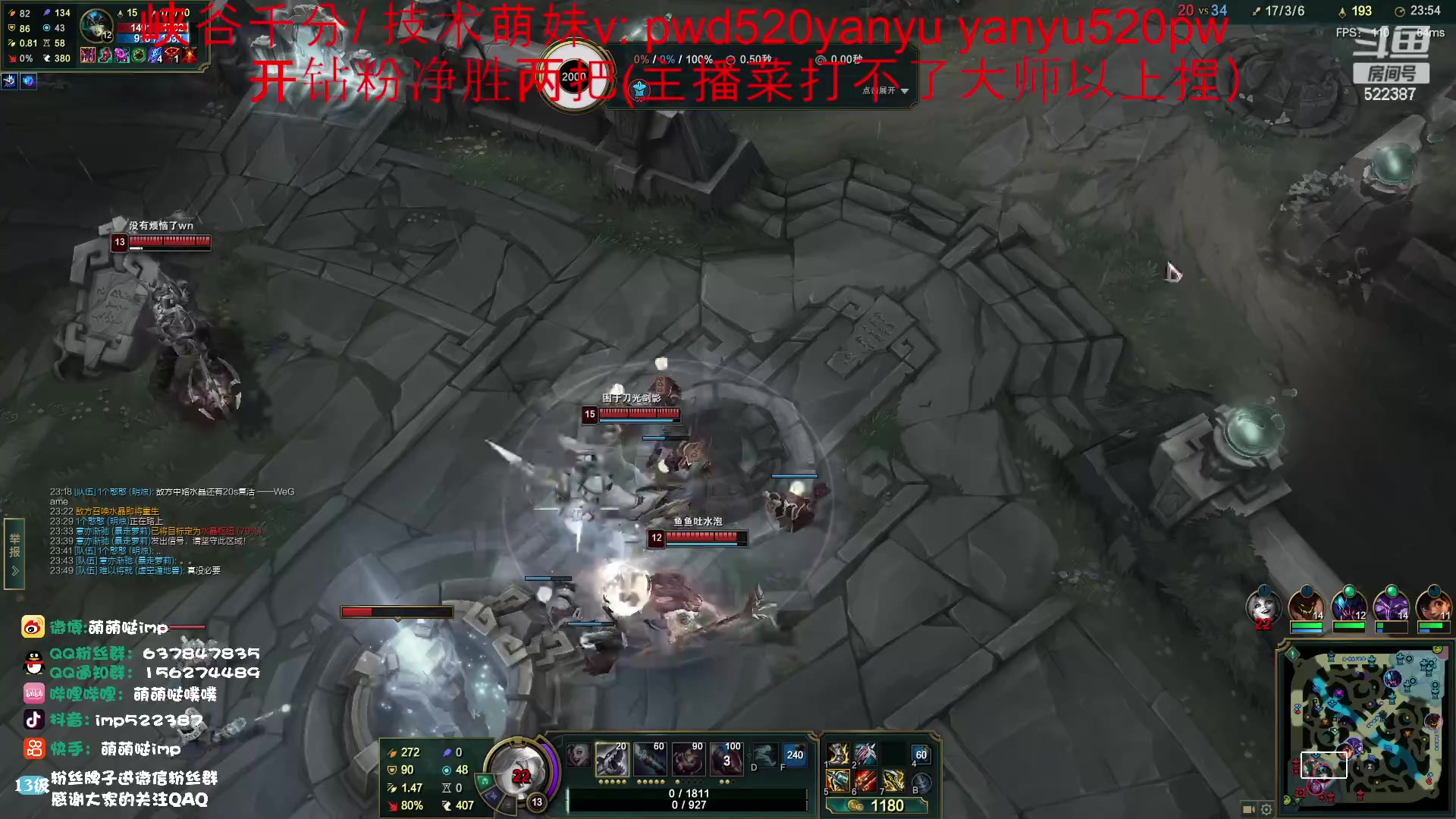 【2023-03-30 12点场】impOUO：钻分打号捏