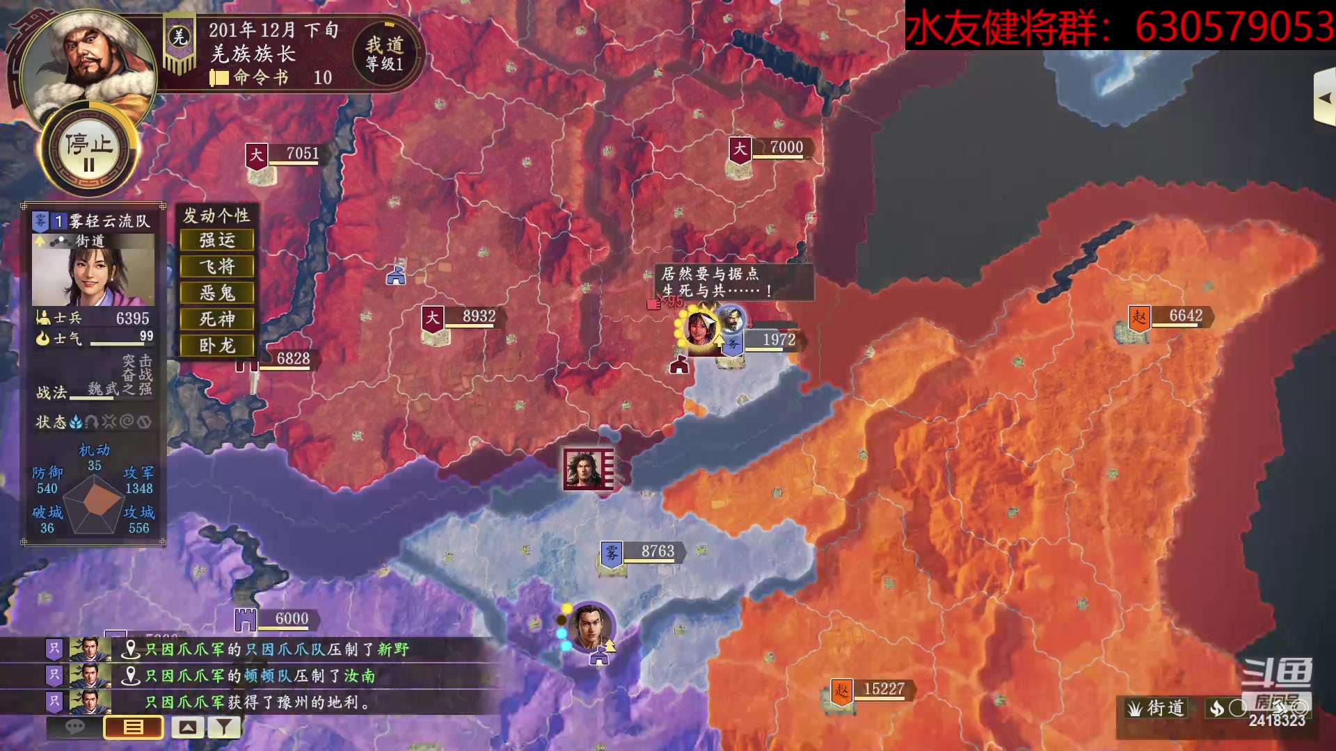 【2023-03-28 22点场】兰色星空123：水友四月赛第八场