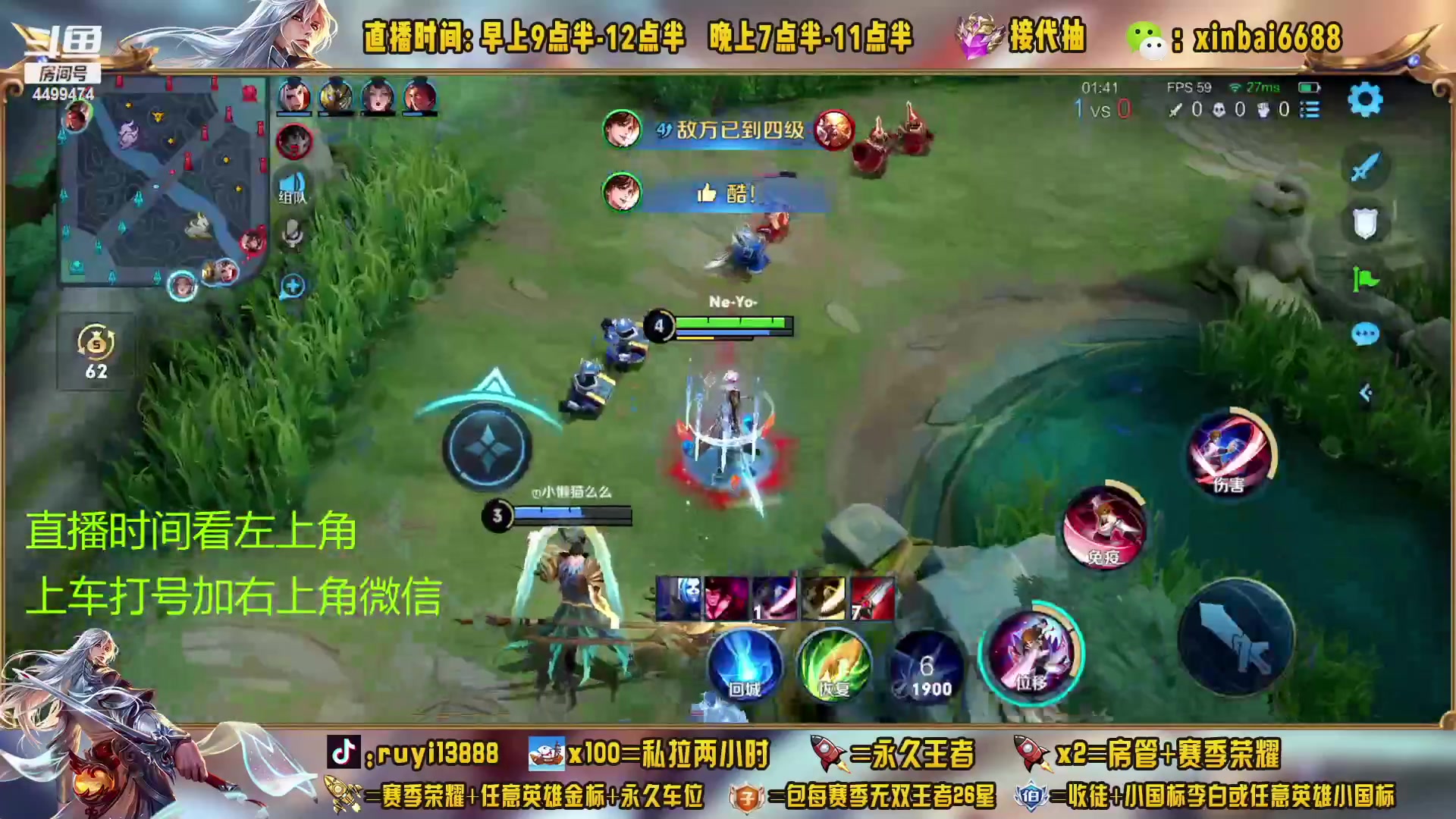 【2023-03-30 13点场】信白丶李白导师：国服李白带粉 有车位啊