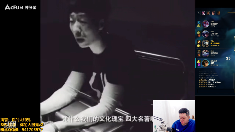 【英雄联盟】你的大湿兄zZ的精彩时刻 20230330 10点场
