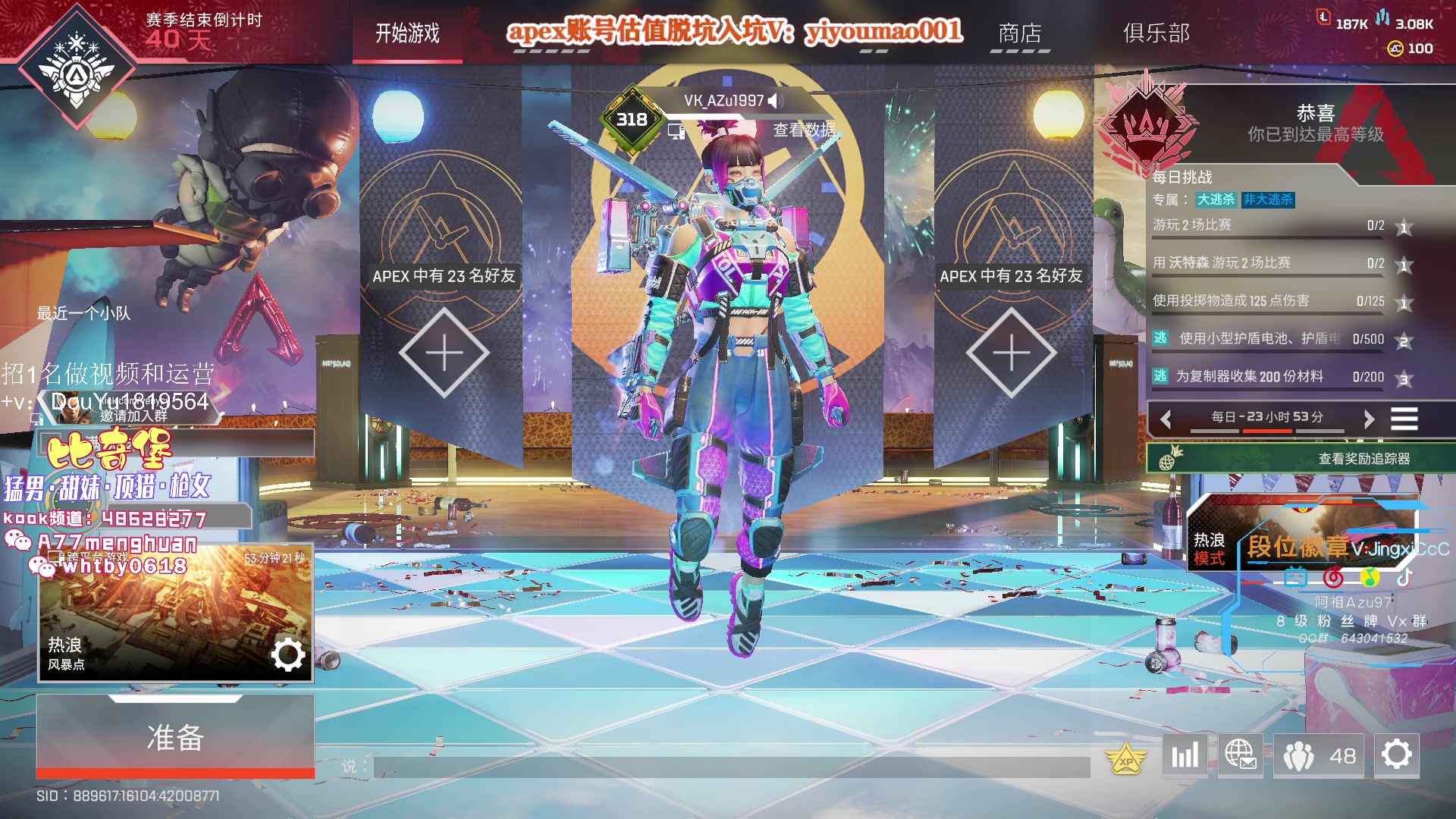 【2023-03-30 17点场】阿祖AZu2tap：三口一头猪！！