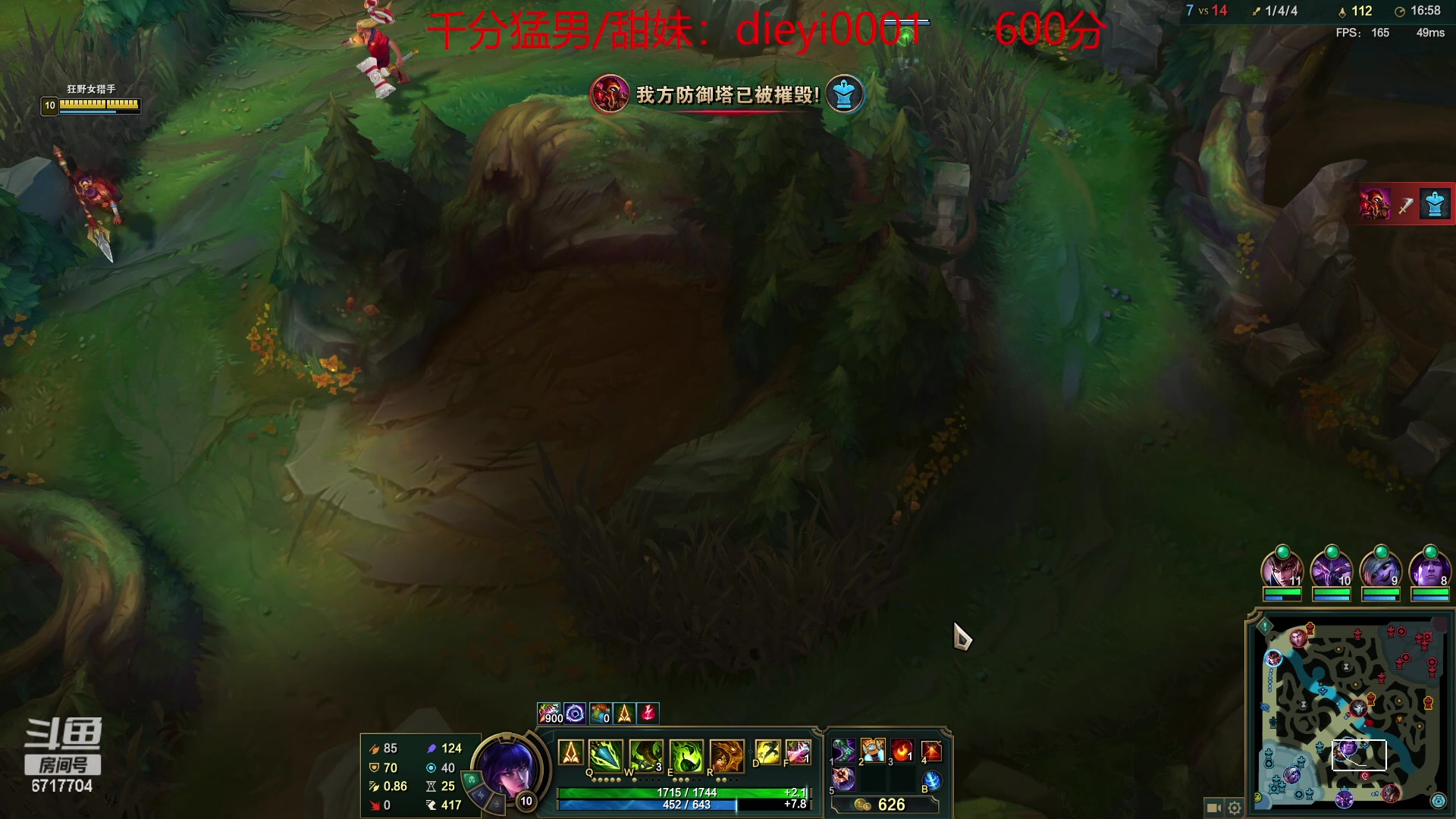 【2023-03-30 19点场】峡谷杀神酱油瓶：三年第一韩服宗师冲王者