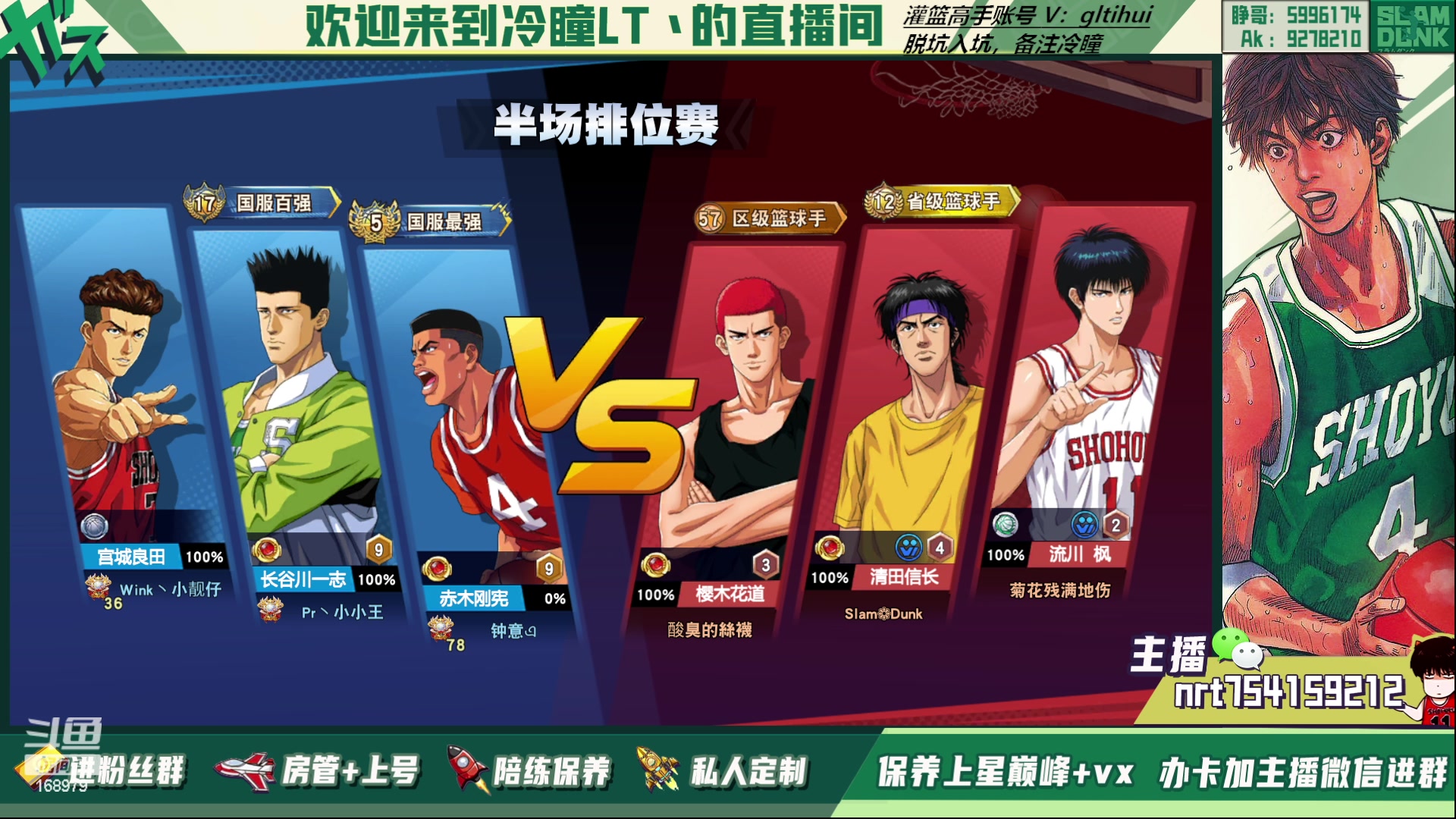【2023-03-28 13点场】冷瞳LT丶：三排！！！！