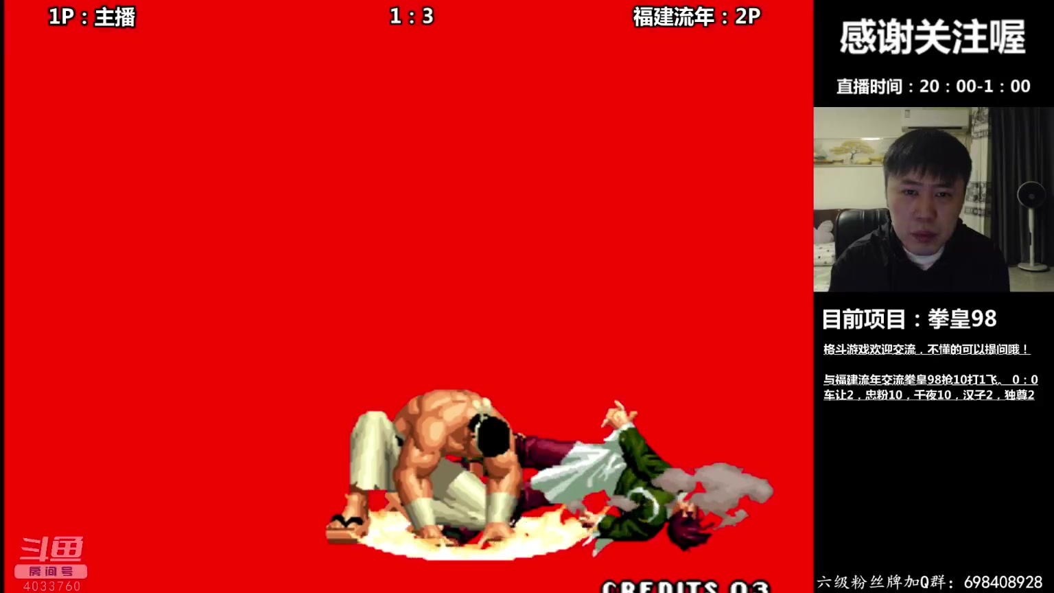 【2023-03-30 20点场】武汉吖王：吖王：憧憬传媒独家冠名