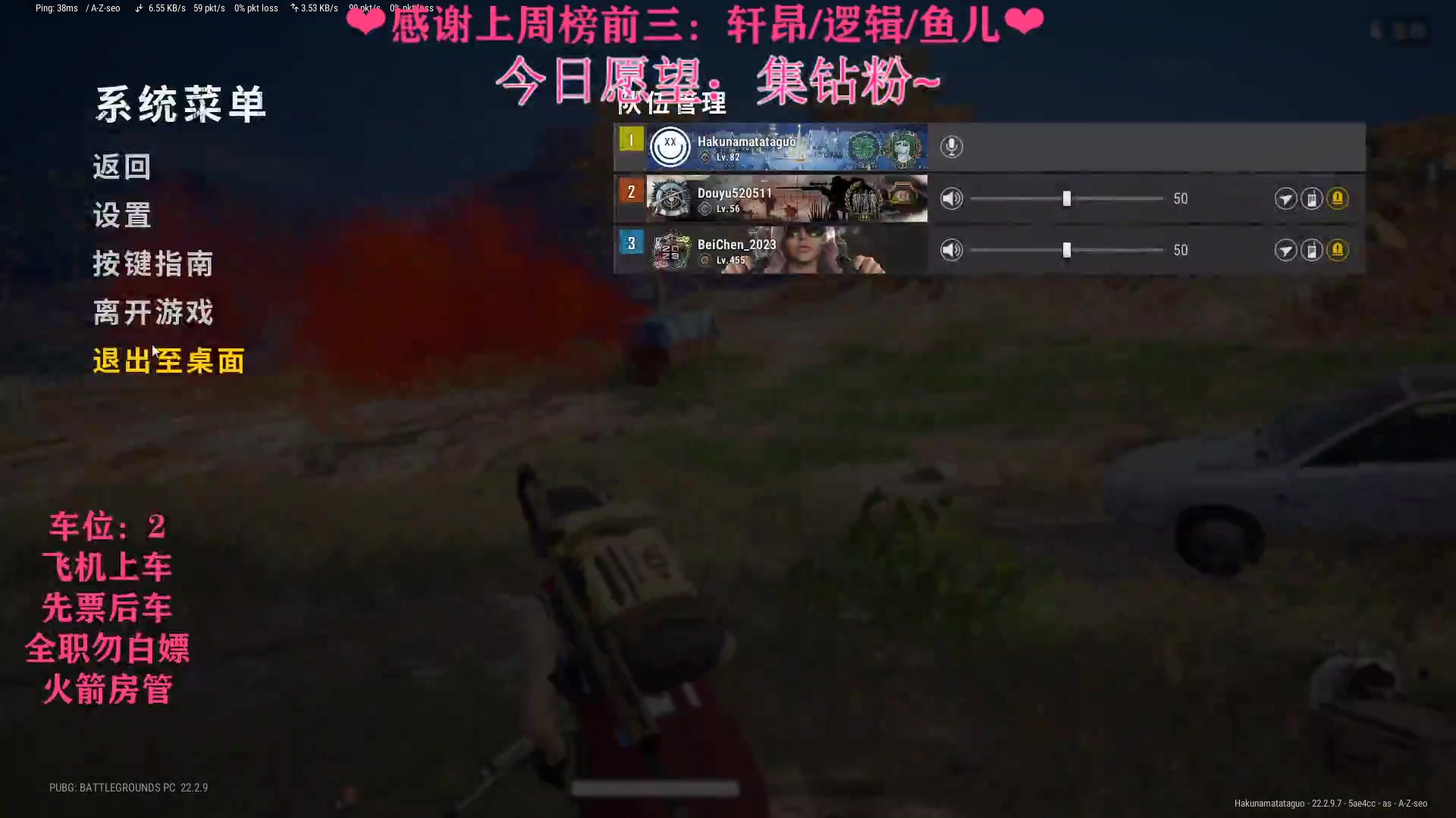 【2023-03-29 21点场】绘心菇凉：❤绘心❤你应从容又美好