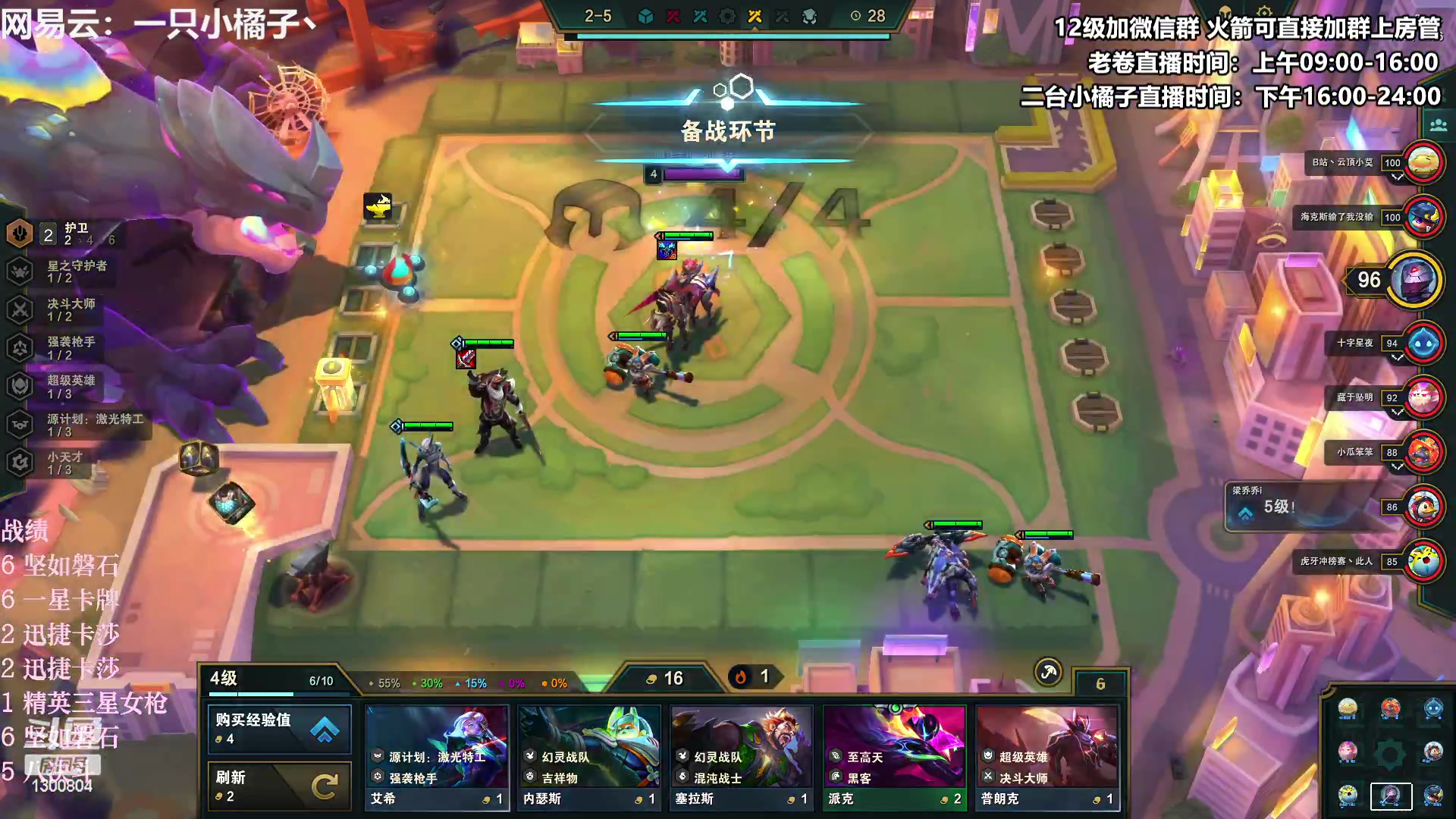 【2023-03-30 20点场】卷子丶：热补丁修复了卡牌同行太少的BUG！！！