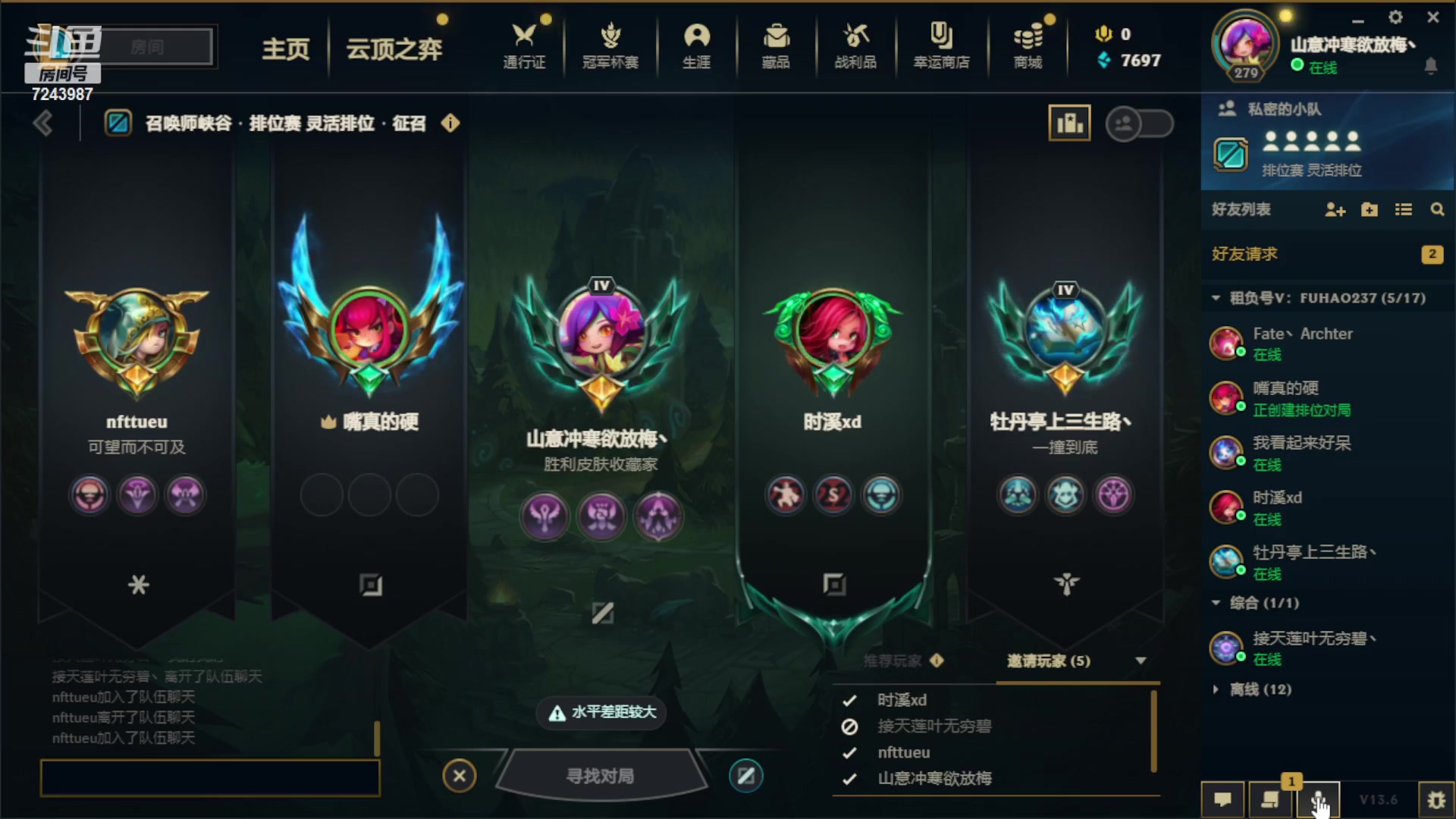 【2023-03-27 18点场】太尉c：峡谷之巅第一阿克尚 d2灵活