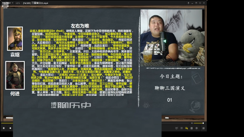 【文化】真的很博通的精彩时刻 20230330 12点场