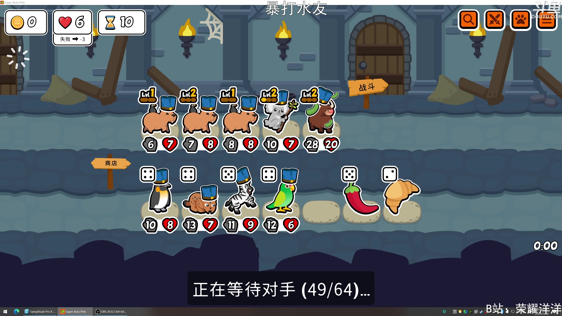 【2023-03-30 19点场】荣耀洋洋：【洋洋】小众，独立，单机游戏！