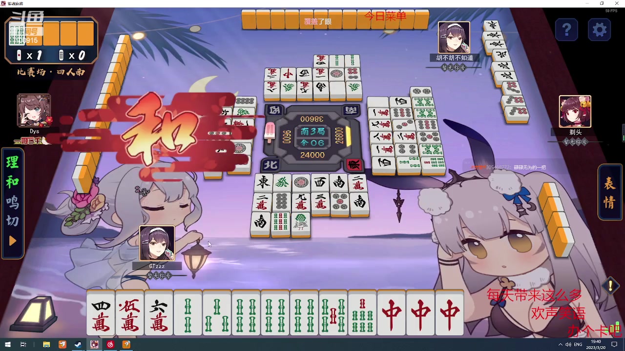 【2023-03-20 19点场】GTzzz剃头与植发共存：江湖上还有GT哥的传说