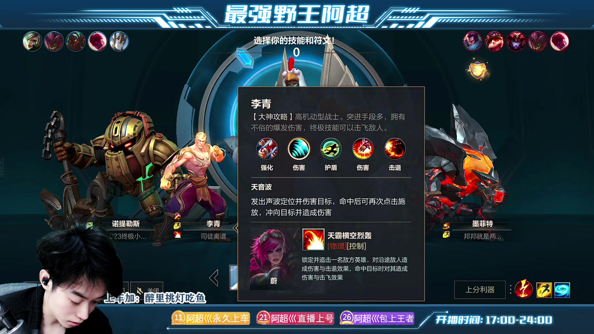 【2023-03-30 17点场】阿超cc丶：⭐新模式 免费上车!