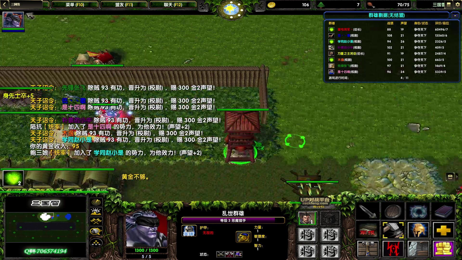 【2023-03-29 20点场】余贰人：新年快乐！ 97828