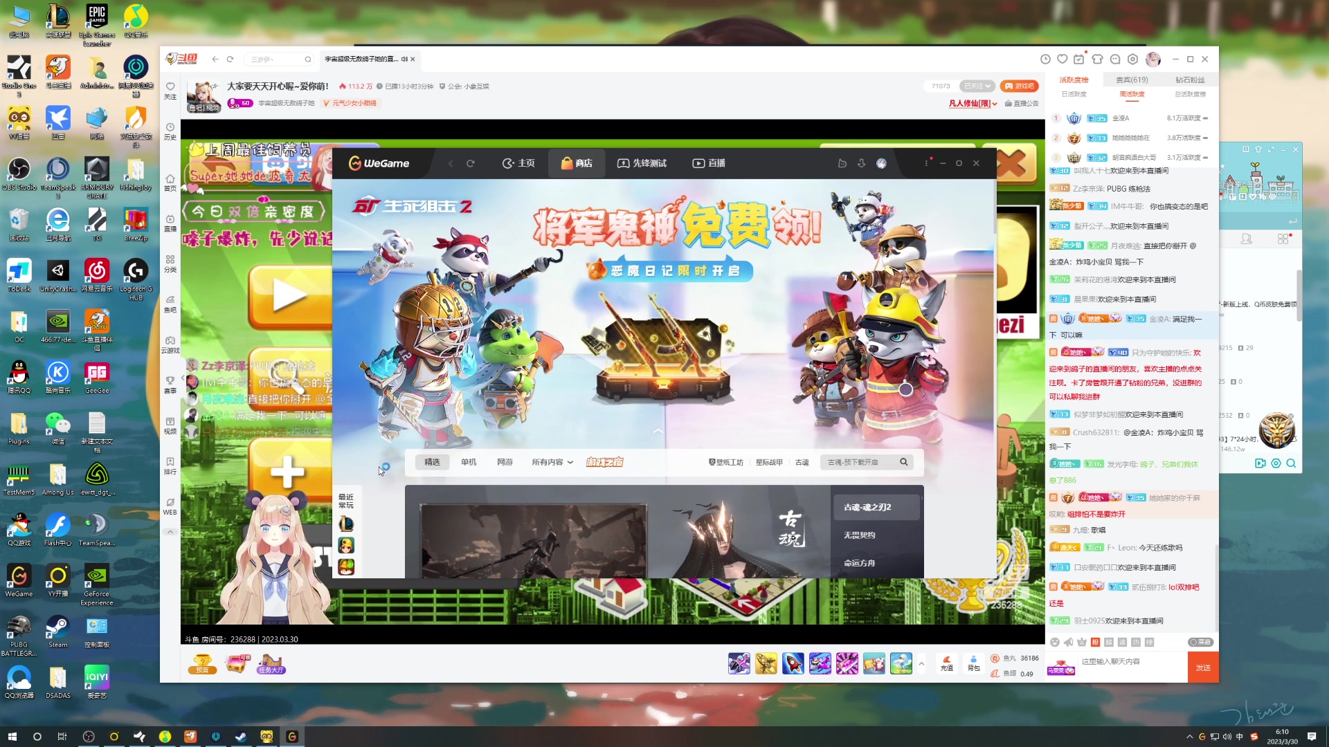 【2023-03-30 05点场】A妹A妹：【呆猪】新人主播